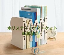 新品入荷 本立て ブックスタンド ひきこみ式の棚 伸縮自在 金属製 重たくて厚みがあるブックエンド 卓上収納 雑誌/新聞/書類入れ_画像1