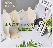 新品入荷 本立て ブックスタンド ひきこみ式の棚 伸縮自在 金属製 重たくて厚みがあるブックエンド 卓上収納 雑誌/新聞/書類入れ_画像4