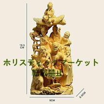 高品質 木彫仏像 置物 八仙過海 柘植木彫り 樹木の上八仙過海 天然ツゲ 彫工芸品 財運 金運祈願 高さ19cm 木彫置物 ギフト用 飾り物_画像3