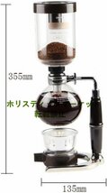 サイフォン サイフォンコーヒーメーカーセットコーヒーサイフォンテクニアヴィンテージコーヒーグラインダーサイフォンポットセット_画像2