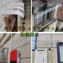 窓の庇ひさし 雨よけ 屋根庇 住宅庇 屋根庇 ひさし 梅雨対策 テラス 日よけ キャノピー 庭園ドア 窓屋根後付け 複数連結　　幅40cm長80cm_画像3