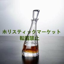 大好評 800ml ウイスキーデカンタ 酒デキャンタ ヴィンテージ風 ワイン デカンタ ガラスデカンタ クリア クリスタルデカンタ_画像3