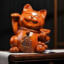 人気美品★花梨木彫 招き猫 玄関 客間の置物 招財 職人手作り　木彫り インテリア 開運 仏像 子宝 まねきねこ_画像1