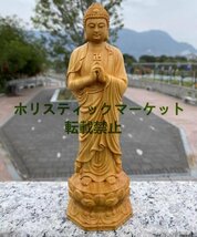 精密雕刻木彫り 阿弥陀如来像 薬師如来 釈迦如来三尊立像 ルドラークシャ仏像 置物_画像5