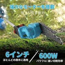 好評！高品質★高枝切り電動チェーンソー 一台役 充電式ポールチェーンソー 21V コードレス 電動高枝切りチェーンソー K5_画像5