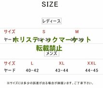 【4足セット 】 ルームシューズ メンズ スリッパ レディース ルームスリッパ 男女兼用 室内履き ルームウェア冬用 軽量 静音☆多色選択/1点_画像8