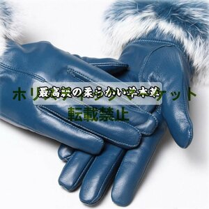  gloves lady's protection against cold gloves gloves smartphone . original leather reverse side nappy heat insulation protection against cold . manner for women heat insulation eminent gloves commuting going to school * color /2 сolor selection /1 point 