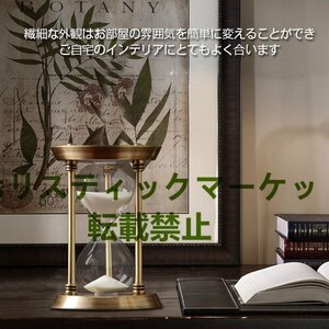 アンティーク風砂時計 砂時計 タイマー時計高級感 おしやれな卓上の装飾とするの砂時計 素敵な贈り物 白い砂 15分計 リビング インテリア