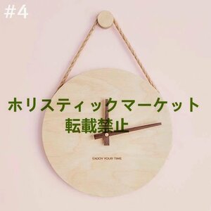 壁掛時計 おしゃれ かわいい 木製 北欧 アナログ 丸 メープル材 シンプル 木 白木 高級 モダン ナチュラル 直径30cm 壁掛け時計 ☆#6