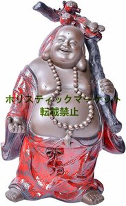 布袋様 置物 布袋さんの置物 陶磁器製 46cm 特大サイズ 金運 置物 インテリア おしゃれ 玄関