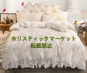 冬用フランネル寝具 ワイドダブル ベッド用品4点セット ボックスシーツ