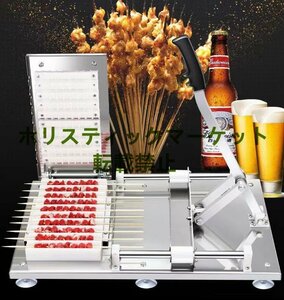 強くお勧め バーベキュー 串さし器 串刺し上手ツール BBQ 野菜 焼肉 に 安全 安心 キッチン用品 便利