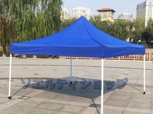  practical goods * tarp tent 3m×3m / one touch waterproof Event part . strong frame tent outdoor Quick tarp tent motion .. industry souvenir 