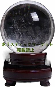水晶球 ナチュラルホワイトクリスタルボールの透明吉祥玉風水ボール 石を研磨ギフト装飾彫刻 天然水晶玉 (Size : 8CM)