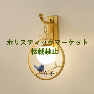 人気新作 壁掛け照明 シノワズリ 廊下 玄関照明 照明器具 ブラケットライト おしゃれ 対応電球LED口金E27 電球付属なし 非調光 サイズ30*2