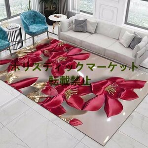 人気美品☆ラグ カーペット ラグマット 200*300cm ベッドルーム用絨毯 玄関マット/ウィルトン/滑り止め付