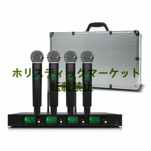 特価 プロフェッショナル?ワイヤレスマイクシステム?UHF?4CH?カラオケマイクスタジオ?会議室?パーティー