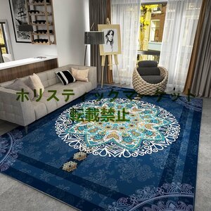 豪華北欧マットベッドサイドカーペット ペルシア風レトロ欧米式リビングルーム ☆160*230cm