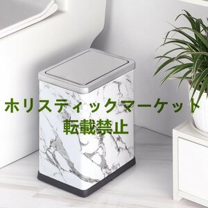 ゴミ箱 10L スウェーデン産 大理石カラー 北欧 ゴミ袋が見えない シンプル ダストボックス ダストBOX ごみ箱 リビング キッチン おしゃれ