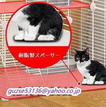 実用便利 猫ケージ 大型 折りたたみ キャットケージ ワイド扉 ペットケージ 2段 組み替え自由 おしゃれ 多頭飼い 脱走防止 猫ハウス_画像3