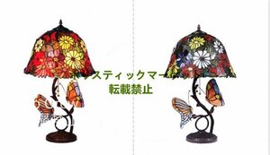 高級感満載 テーブルランプ ステンドグラス 高級 蝶 花 カラフル ヴィンテージ 手作り リビング ナイトライト ベッドサイドランプ 高さ69cm