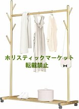 ハンガーラック ポー コート掛け コートラックシングルレール洋服レールコートラックスタンドアイアンアートコートラックフロアス_画像1