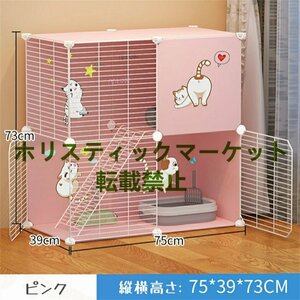 良い品質☆ 猫ケージ 多頭飼い脱走防止 猫ハウス 2段組み替え自由 おしゃれ 猫 ケージ ペットケージ 折りたたみ キャットケージ ワイド扉