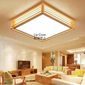 LEDシーリングライト 正方形 木製ランプ ベッドルーム ロマテック雰囲気 リビングルーム 寝室 天井照明　