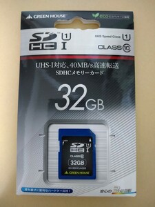 「送料無料」GREEN HOUSE グリーンハウス SDHC UHS-I カード 32GB UHS-I対応、40MB/s高速転送GH-SDHCUA32G （新品未使用未開封）