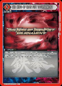 【UNION ARENA/ユニオンアリーナ】THE KING OF IRON FIST TOURNAMENT（UA13ST/TKN-1-109） C コモン