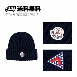 K353-U.. MONCLER モンクレール ニットキャップ ニット帽 トライアングル ロゴ イタリア製 新品 ★ 779ネイビー