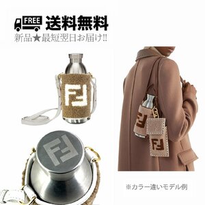 K099-WH.. FENDI × 24BOTTLES フェンディ コラボ ボトル ホルダー FF ロゴ イタリア製 7AR972AHJTF1FID 新品 ★ ホワイトロゴ