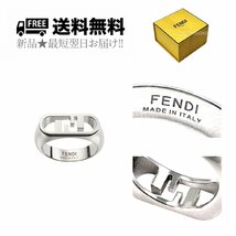 K320-SV-M.. FENDI フェンディ リング 指輪 FF ロゴ イタリア製 7AJ548B08F0TH0 新品 ★ シルバー_画像1