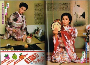 WH3 美品 週刊平凡 1982年 昭和57年 竹下景子 池上季実子 松坂慶子 松村和子 坂上味和 山崎浩子 岩崎宏美 勝新太郎 中村玉緒 沢田亜矢子