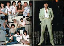 WH2 週刊平凡 1978年 昭和53年 水着ビキニ桜田淳子 榊原郁恵 中野知子 天場ルミ子 BIBI 山口百恵 三浦友和 木の実ナナ 世良公則 友里千賀子_画像7