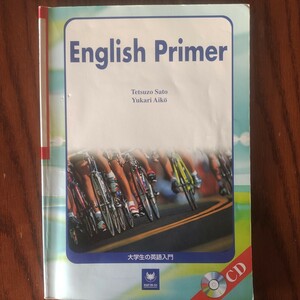 English Primer +CD