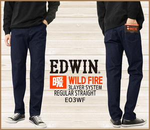 【新品/正規品】55%EDWINエドウィン◆WILDFIRE暖パンジーンズストレッチデニム防風三層構造◆インディゴブルー30ML定価:12,100円