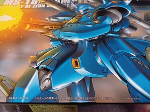 HG　1/144　機動戦士ガンダム0080ポケットの中の戦争　ケンプファー