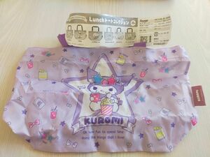 【クーポン使用で300円】新品★未使用★IP4 KOROKORO サンリオ キャラクターズ ランチ トート コレクション クロミ