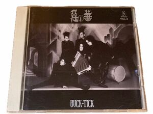 悪の華/ BUCK TICK バクチク 中古CD