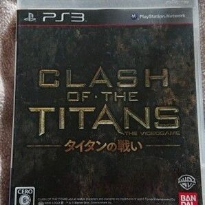 PS3、タイタンの戦い Clash of the Titans