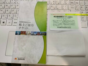 南海電鉄株主優待乗車カード（6回乗車分）オマケ冊子付