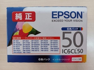 ●エプソン 純正 IC6CL50 インクカートリッジ 6色パック