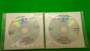 ●リカバリー DVD ROM TOSHIBA dynabook B75/H B65/H B55/H B45/H　U63/H Windows 10 Pro 2枚セット