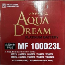 【新品 送料込み】100D23L バッテリー/沖縄、離島エリア不可/55D23L/60D23L/65D23L/70D23L/75D23L/80D23L/85D23L/90D23L/95D23L/対応サイズ_画像2