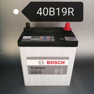 【中古43 送料込み】ボッシュ/40B19R/バッテリー/沖縄、離島エリア不可/38B19R/40B19R/42B19R/44B19R/55B19R/対応/BOSCH/