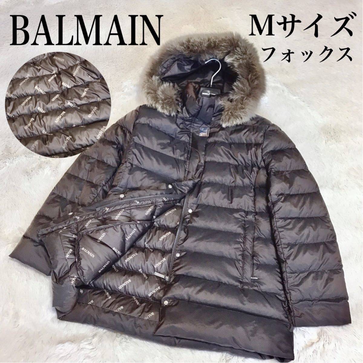 美品 BALMAIN B柄 フォックス ファー シルク キルティングジャケット