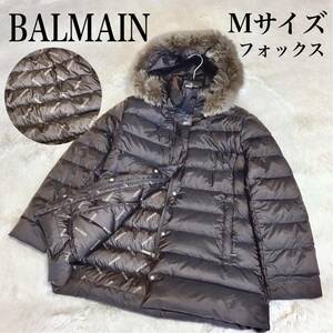 美品 BALMAIN 高級 ブルーフォックス ファー ダウンジャケット 総柄 バルマン