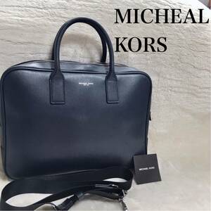 美品 MICHEAL KORS 2way ブリーフケース ビジネスバッグ ブルー マイケルコース ショルダーバッグ サフィアーノレザー