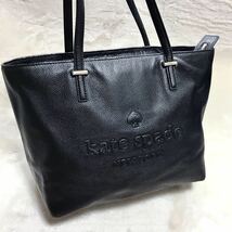 【美品】ケイトスペード トートバッグ レザー エンボスロゴ ブラック A4収納 kate spade 大容量 船形_画像3